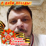 Андрей Соцков