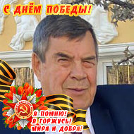 Владимир Еретнов