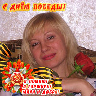 Татьяна Богородицкая