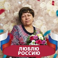 Галина Скоропупова