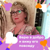 Любовь Юркова