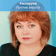 Ольга Труфанова