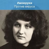 Людмила Якимцова