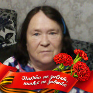 Нина Кирякова