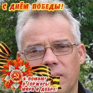 Юрий Кравченко