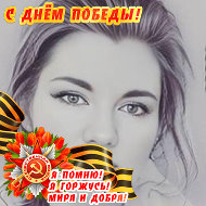 💕oлеся💕 Новосибирск