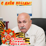 Аслан *******