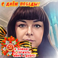 Людмила Силкова