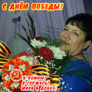 Светлана Зеновеевна