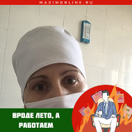 Натали Зиберева