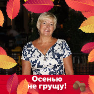 Ольга Щетько(жупеева