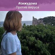 Светлана Суслова