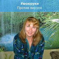 Наталья Казымова-мадюдина