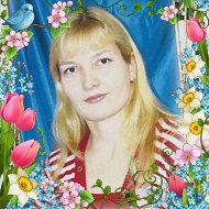 Анна Бирюкова