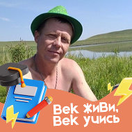 Александр Кобыжакoв