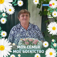 Татьяна Ковалева