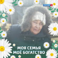 Елена Ишбулатова
