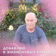 Александр Тарасов