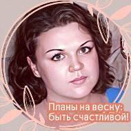 Ekaterina Kazanzewa