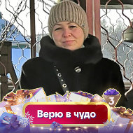 Светлана Тугаринова