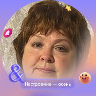 Наталья Шенцева