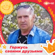 Николай Лущиков