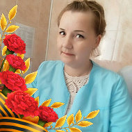 Юлия Юрьевна