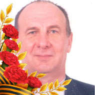 Владимир Блинов