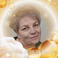 Евгения Бычкова