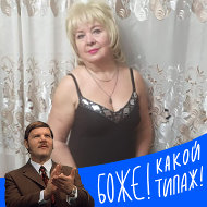 Ирина Бондарчук