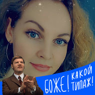 Лëля🎵 Самойлова