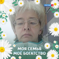 Марина Степанова