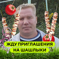Алексей Каржавин