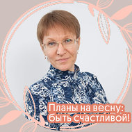 Светлана Баранова-строченкова