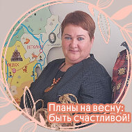 Елена Шубникова