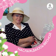 Людмила Азарова