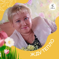 Галина Дмитриева