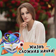 Елена Ясайте