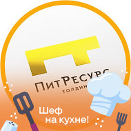 Питресурс Таврида