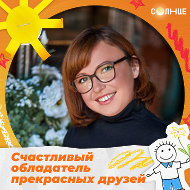 Юлия Шевчук