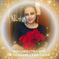 Елена Пименова