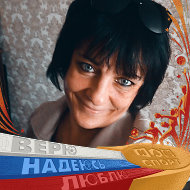 Анна Чёрная