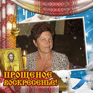 Людмила Сережкина