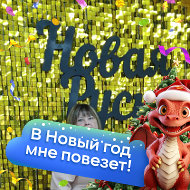 Наталья Кобзева