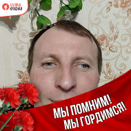 Виктор Прокопенко