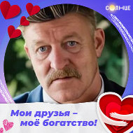 Сергей Шемякин