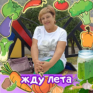 Татьяна Лоскутова