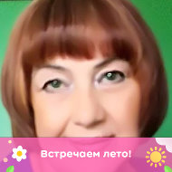 Галина Галченкова