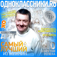 Сергей Панюшкин