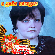 Ольга Ковшевная